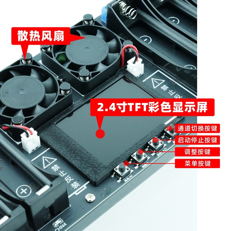 2.4-inch color screen with curve display 8-channel 18650 battery capacity internal resistance tester