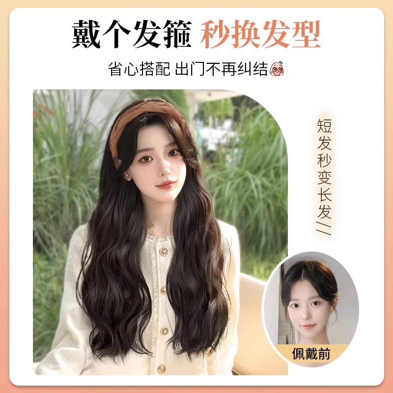 Headband Integrated Female Short Curly Hair Water Ripple Half Headband High Skull Artificial Hair Wool Curl Cover White Replacement Hair Block Wig