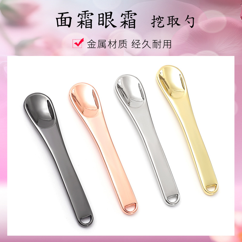 Прямые продажи фабрики крем для глаз с лопаткой, крем для лица с лопаткой, лазерный инструмент красоты, лопатка для крема для лица