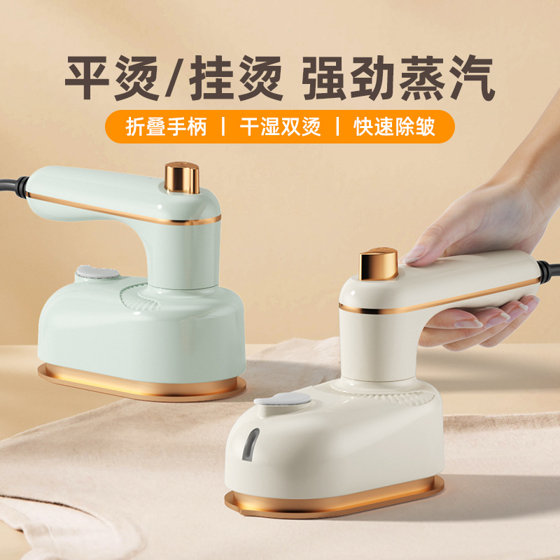 Yanxian Handheld Garment Ironing Machine Household Steam Electric Iron Portable Ironing Machine Small Foldableing Ironing Machine