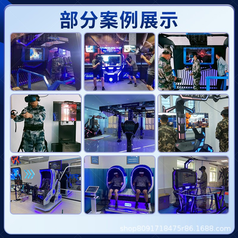 Vr Assault Boat Water Surface Anti-Vertigo Simulation Training System Equipment Emergency Drill Training Platform Simulation Training