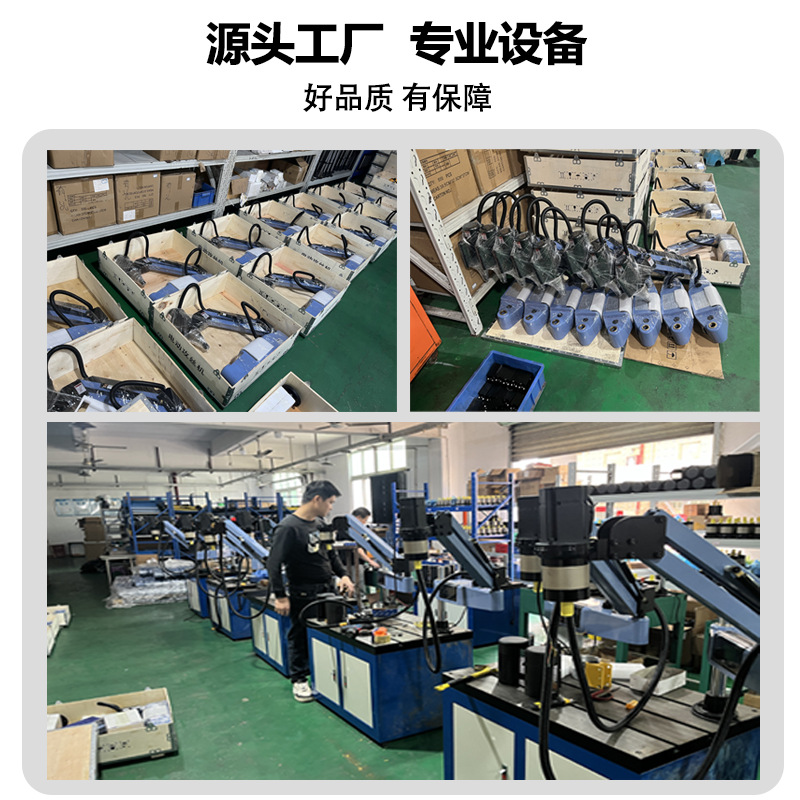Electric servo tapping machine automatic intelligent CNC tapping machine desktop small hand-held universal rocker high power