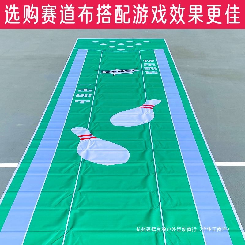 Bowling Game Props for Adult Team Building Community Outdoor Activities Roll Bar Fun Bowling Toys