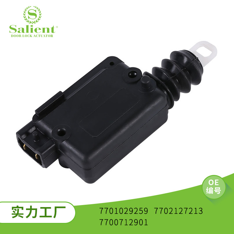 Центральный замок автомобиля подходит для Renault, замок/актуатор 7701029259 7702127213