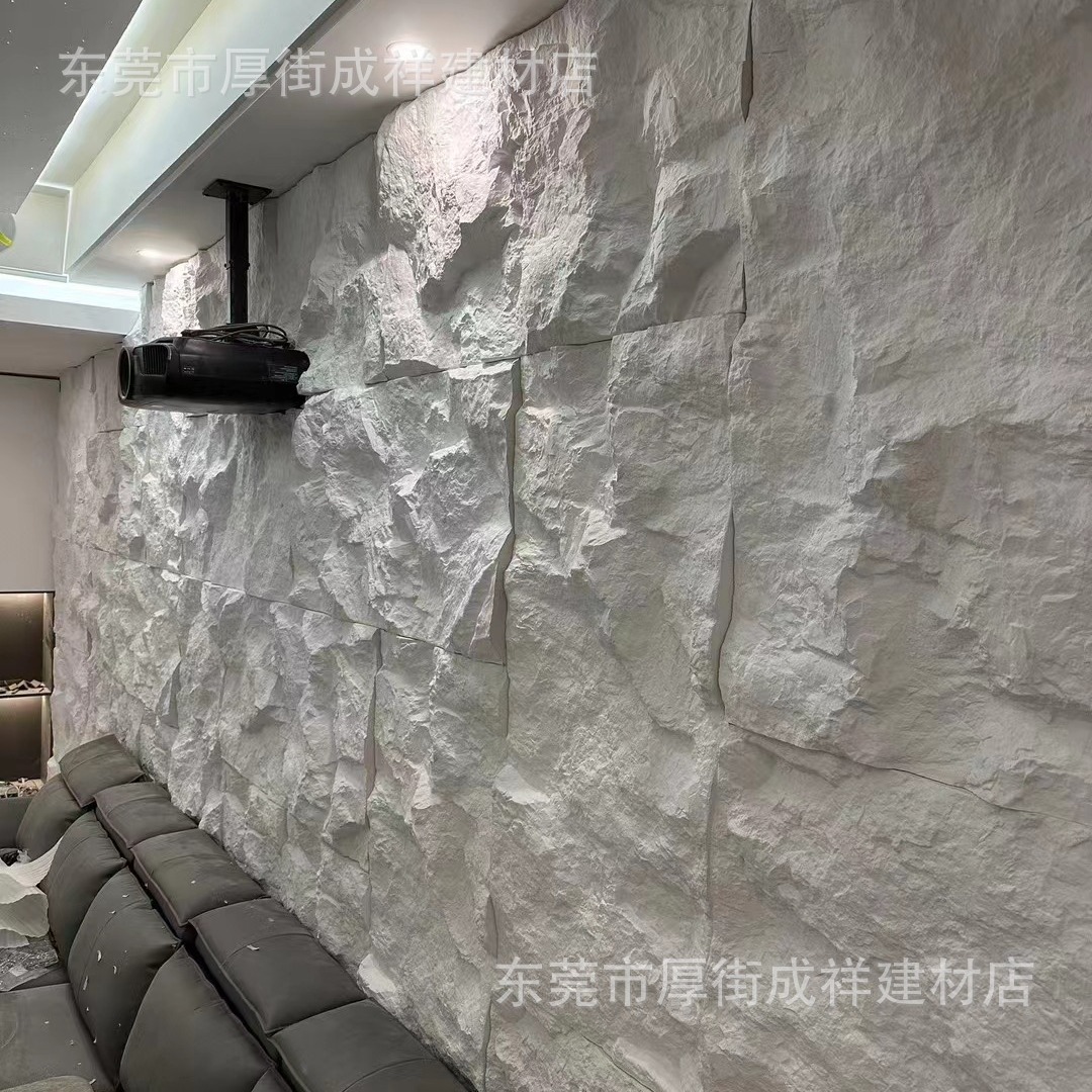 Light cultural stone PU Shipi mountain rock indoor and outdoor background wall even Pattern Large plate artificial mushroom stone decorative plate