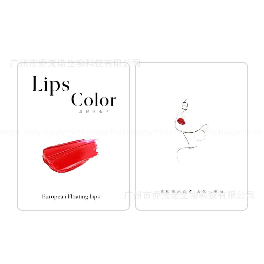 Embroidery lip color card color matching card eyebrow eye lip embroidery semi-permanent lip color matching design card