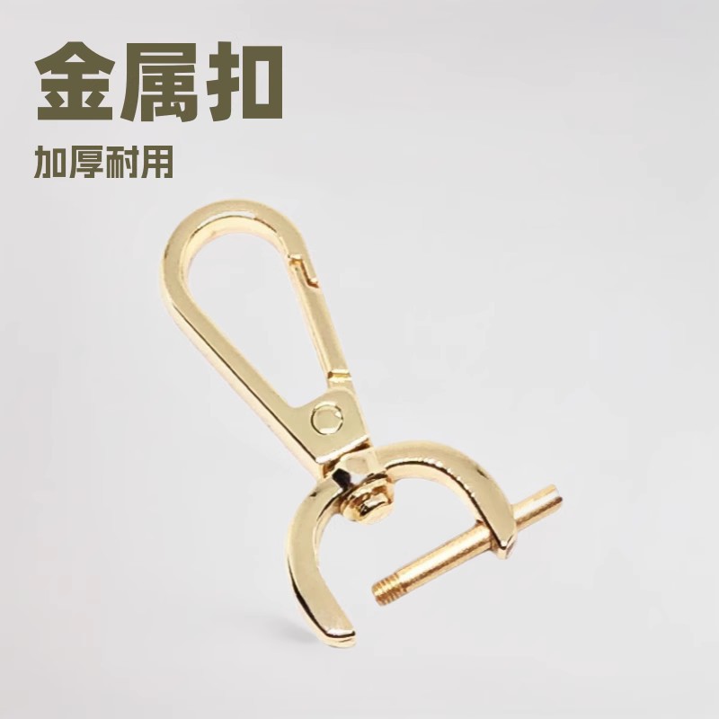 Аксессуары для пряжек сумок, металлические пряжки, утолщенные пряжки для рюкзаков, пряжки для женских сумок