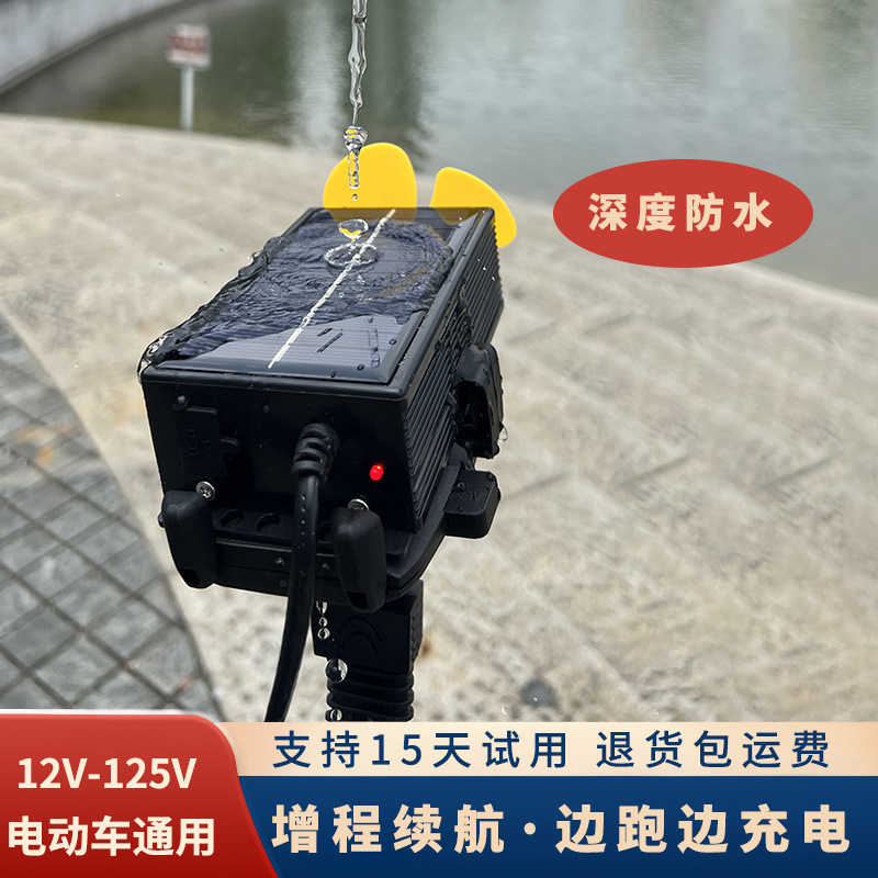 Factory direct electric vehicle range extender solar wind generator battery 48V60V72V Universal