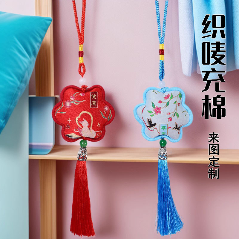 Пакетик на Праздник лодок-драконов индивидуальный Ханьфу древний стиль вышитый пакетик с кисточкой