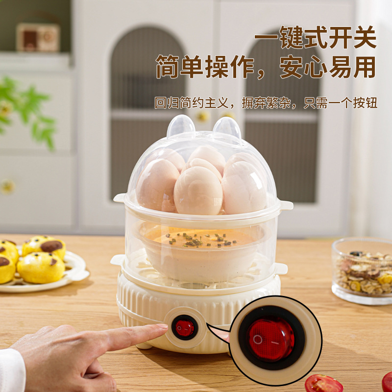 Egg Steamer Egg Boiler Automatic Power Off Household Small 1 Person Mini Breakfast Machine Dormitory Multifunctional Egg Artifact