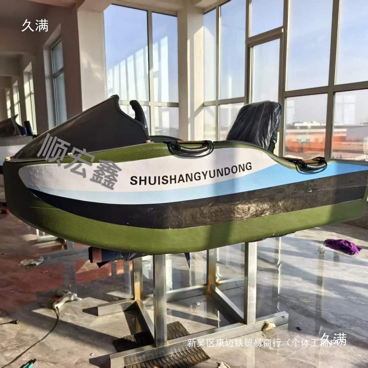 Electric Kart Boat Mini Long Endurance Entertainment Multi-Functional Water Sports Fishing Boat Powered Surf Boat Speed Boat