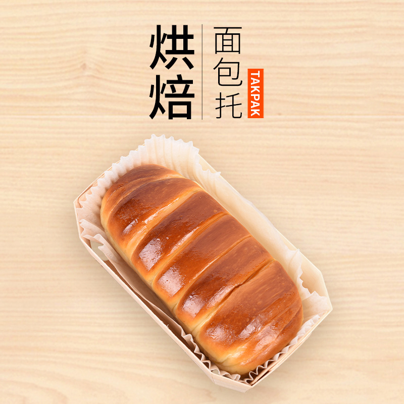 Wooden small toast box bread baking wooden box into oven wooden tray paper tray gold pillow cake date cake pound cake mold