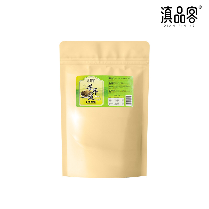 2.5kg Yunnan Tartary Buckwheat New Arrival Vacuum-Packed Buckwheat for Cooking Rice and Porridge Healthy Whole Grains