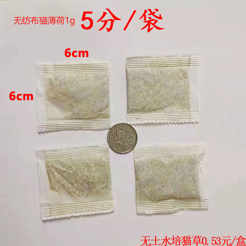 Чайный пакетик с кошачьей мятой, пакетик с кошачьей мятой, порошок кошачьей мяты, игрушка для питомца, наполнитель, чай, пузырьковая бумага