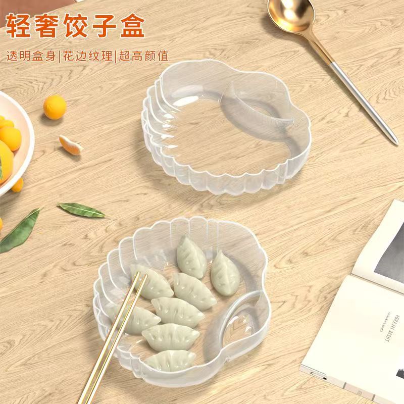 Тарелка для пельменей Shell PS прозрачный материал с соусником домашняя креативная фруктовая тарелка для закусок в наличии