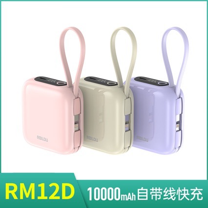 Бренд RM12D20W 22.5W двухлинейный мобильный источник питания 10000 мА сертифицированный 3C с быстрой зарядкой