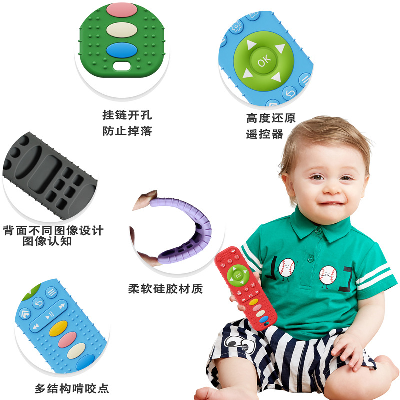 Cross-border Hot Selling Baby Silicone Gum Safety Silicone Gum Anti-eating Hand Remote Control Model Baby Silicone