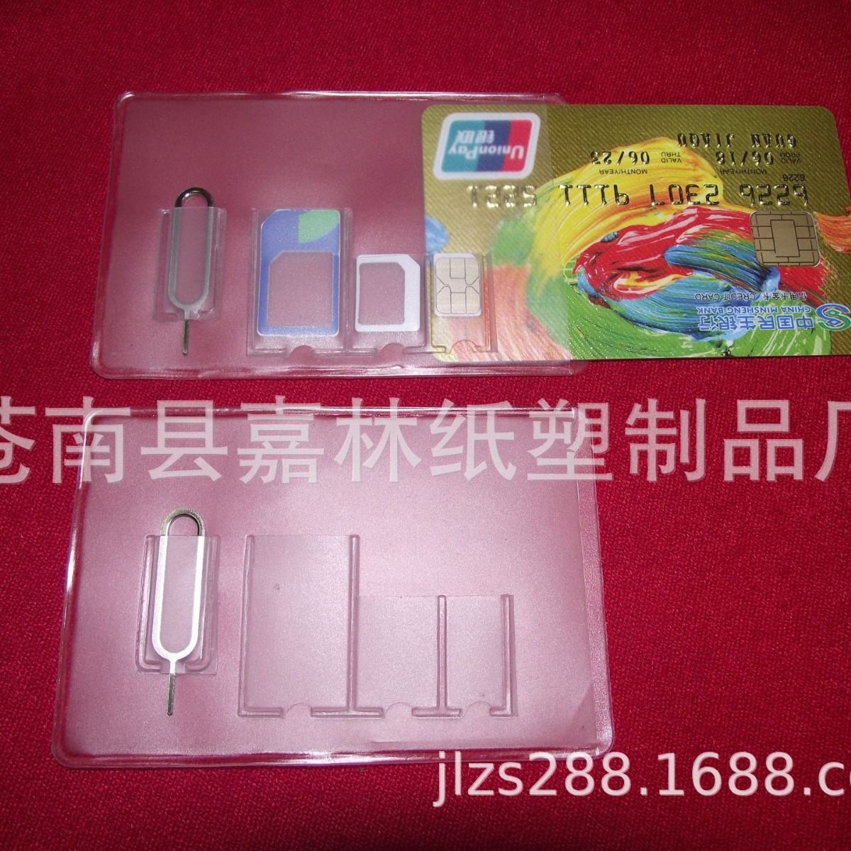 Mobile sim card case Telecom sim card case double flip mobile phone card case sim card case sim card case sim card rubber case