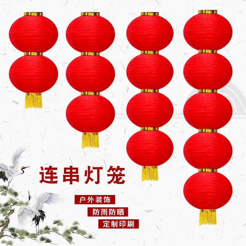 Red round string lantern outdoor waterproof advertising lantern Japanese Korean folding New Year wedding brushed lantern wholesale