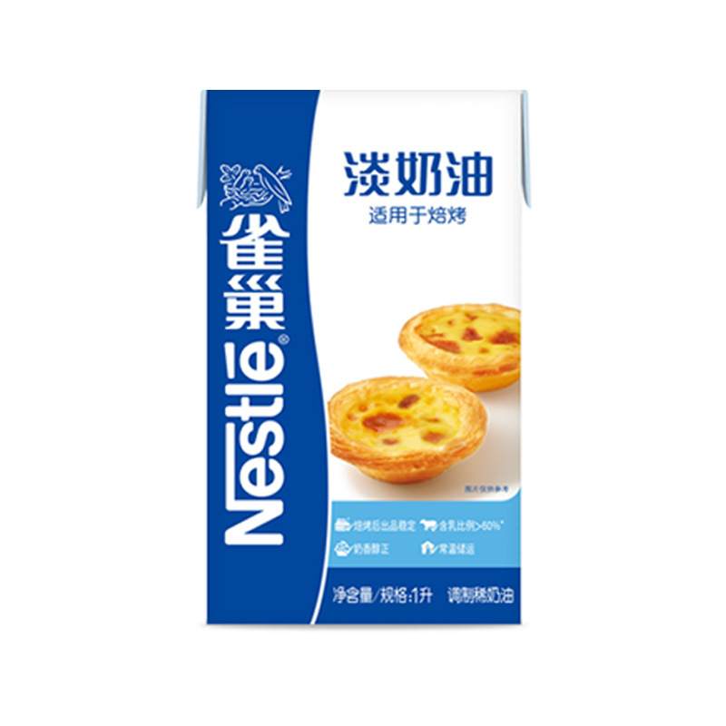 [Not supported] light cream 1L baking mixed cream household baking egg spoon liquid stuffed animals and plants