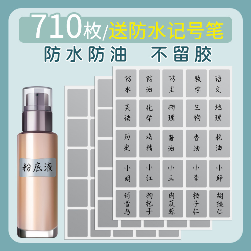 Азиатские водонепроницаемые наклейки с серебряной меткой, рукописные наклейки для кухни, маркировка приправ, классификация хранения домашних продуктов, наклейки с датой