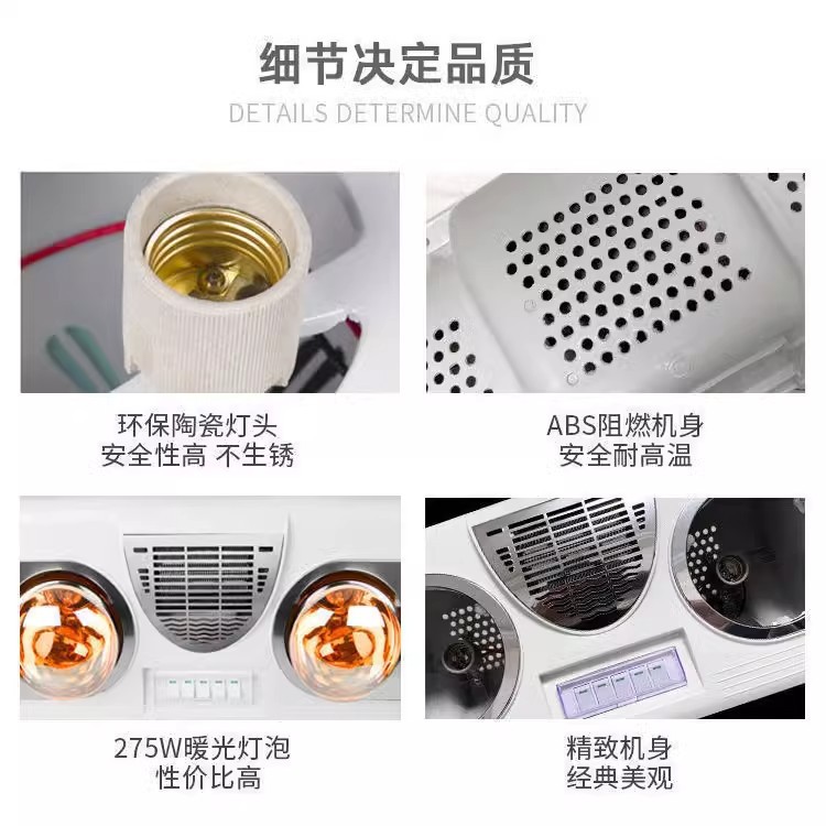 Bath Heater Wall-Mounted Punch-Free Lamp Warm Air Heater Integrated Bathroom Bath Lighting Heater Starting from One Piece