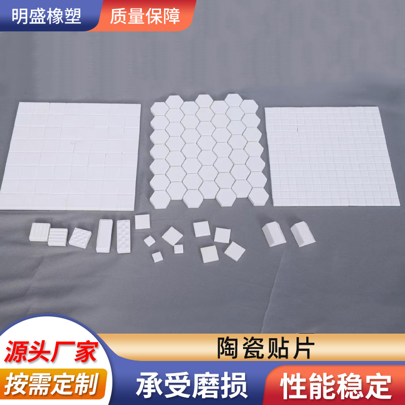 Alumina Ceramic Plate Dust Removal System Hopper Silo Wear-Resistant Pipe Elbow Ball Mill Wear-Resistant Ceramic Patch