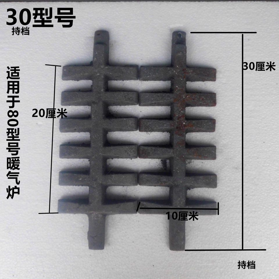 Прямоугольная решетка для нагревательной печи, полный комплект аксессуаров для печи, зубья печи, чугунная решетка