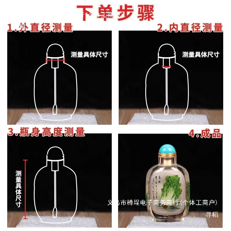 Inlaid Snuff Bottle Lid Brass Lid Accessories Copper Spoon Gourd Lid Antique Agate Lid Wine Bottle Spout with Copper Inlay