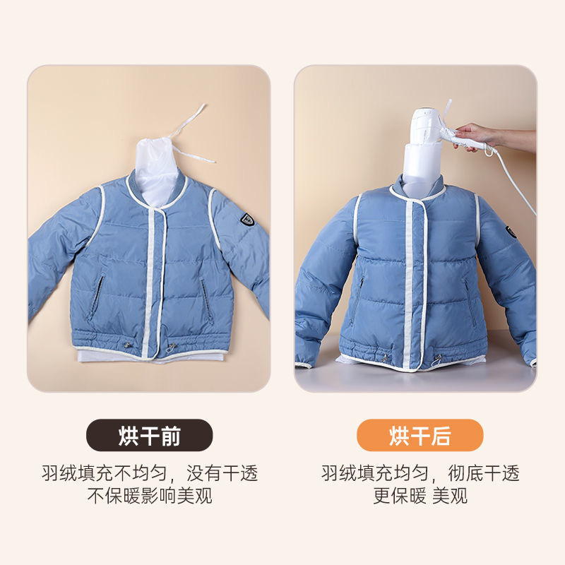 Quick drying coat bag electric hair dryer down jacket quick drying bag travel portable bag dormitory blow drying bag