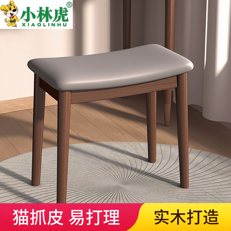 Косметический стул из массива дерева, простой стул для гучжэн, высококлассный туалетный стул, седловидный стул, для спальни, ресторана, домашняя скамейка для отдыха