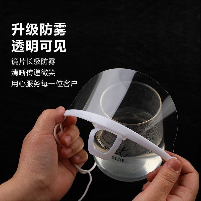 Recyclable Restaurant Kitchen Chef Anti-spit Droplet Anti-fog Plastic Mask lzh2PE Catering Mask