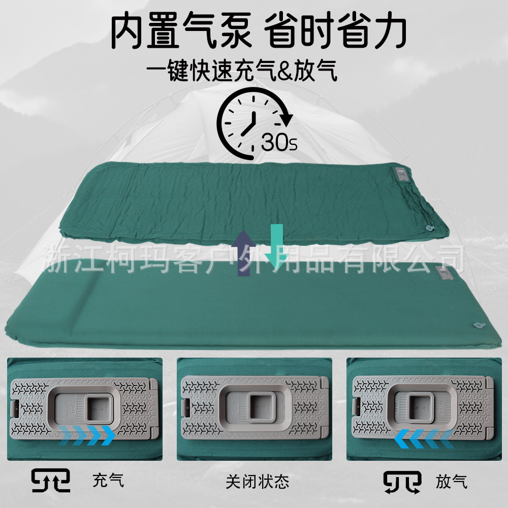 Outdoor Automatic Inflatable Sleeping Mat Electric Air Pump Camping Camping Portable Inflatable Bed Car Travel Mat Lunch Rest Bed