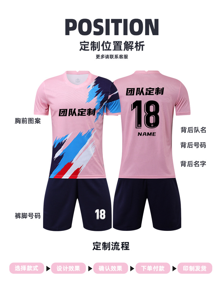 New badminton uniform sports suit adult children custom team uniform quick-drying competition training Jersey football uniform