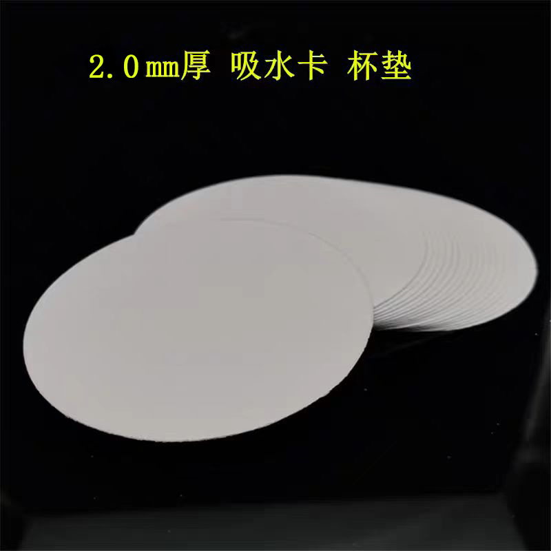 in stock 9-10CM hotel disposable absorbent cardboard coasters round white blank