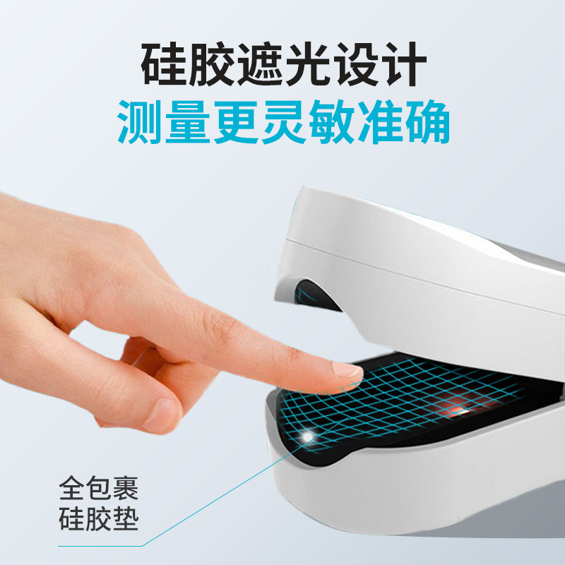 Medical Oximeter Finger Clip Type Household Blood Oxygen Meter Saturation Portable Blood Oxygen Detector Factory Cross-Border
