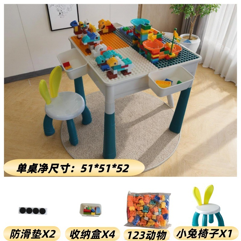 Детский стол для строительных блоков, большие блоки, многофункциональные сборные образовательные игрушки, подарок на день рождения для мальчиков и девочек от 3 до 6 лет