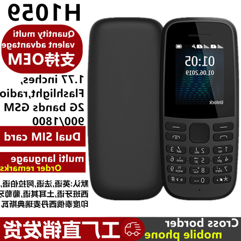 Cross-Border Mobile Phone 105 Elderly Mobile Phone Gsm Dual Card Student Elderly Mobile Phone 2g Button Low Price Small Mobile Phone Factory Direct Sale