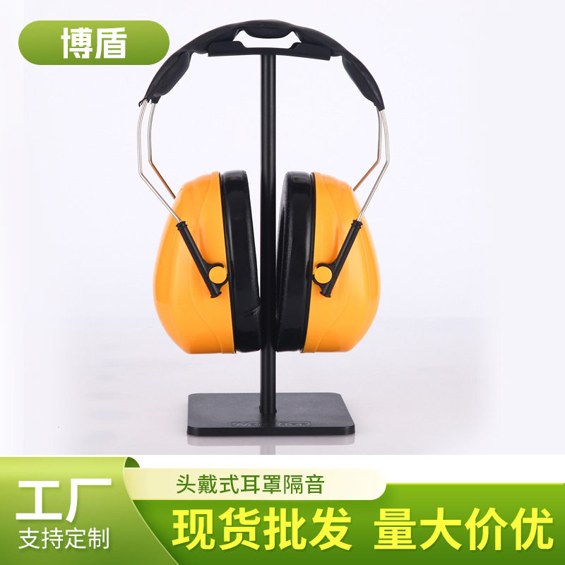 Анти-шумовые наушники для сна Защитные наушники для промышленного использования