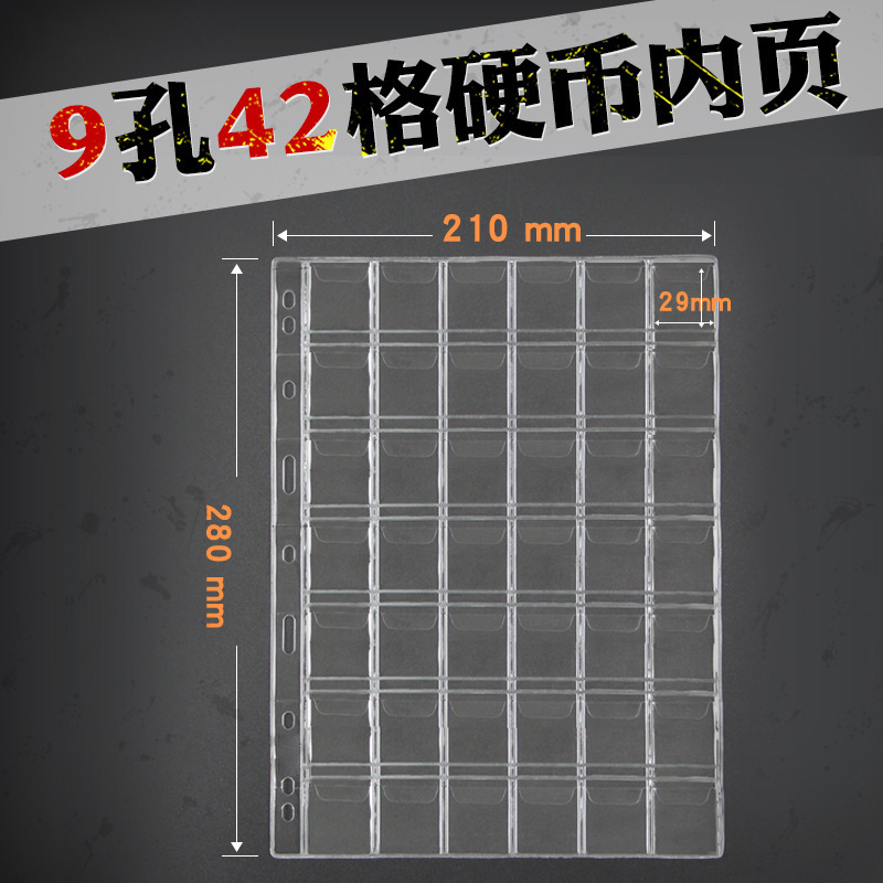 Coin Album Commemorative Coin Loose-Leaf Coin Inner Pages Transparent Loose-Leaf Grid Box Pvc Material 9 Holes 208*280mm