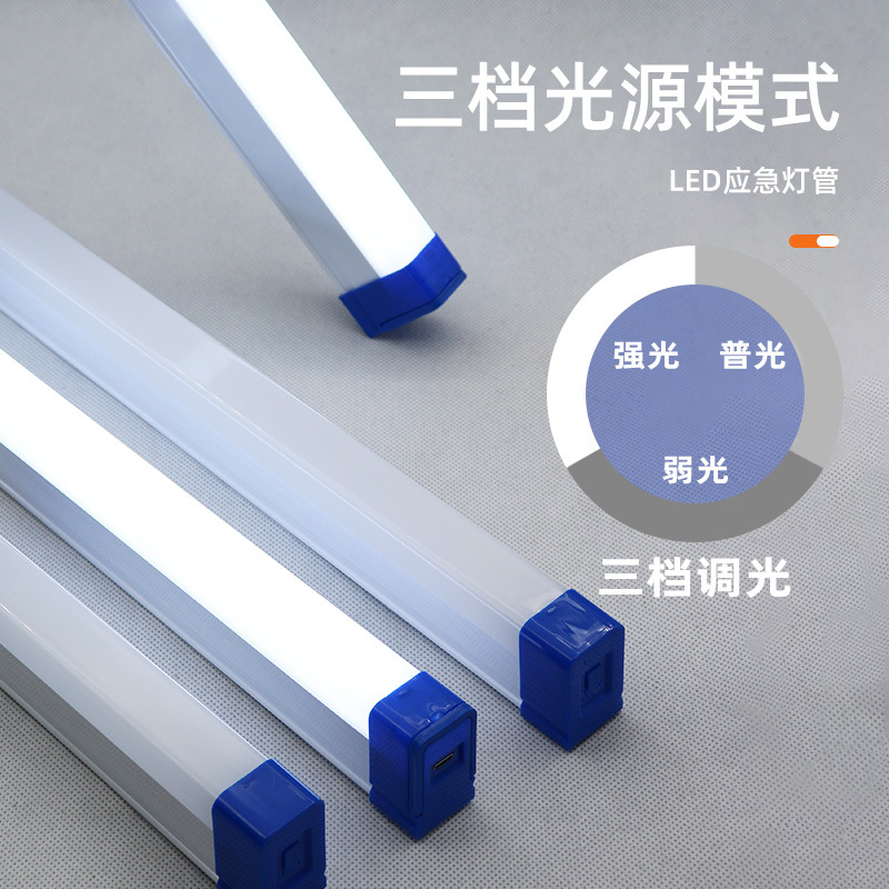 USB charging tube, LED lamp beads energy-saving and efficient lighting, outdoor camping lights, support wholesale
