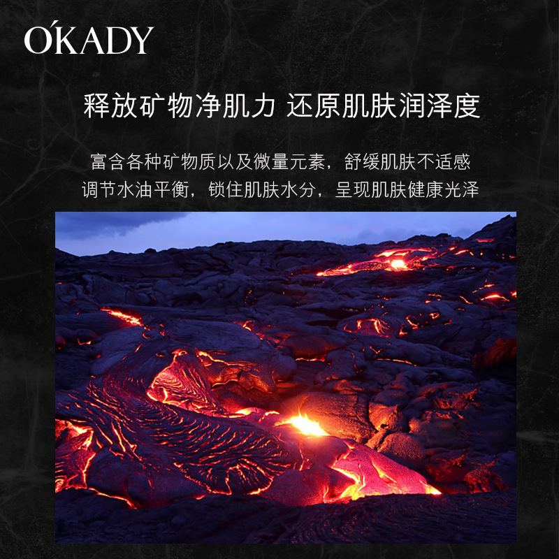 Oppe Men's Volcanic Rock Purifying Moisturizing Skin Care Kit Cleansing, Moisturizing and Moisturizing Three-Piece Set Wholesale Facial Care