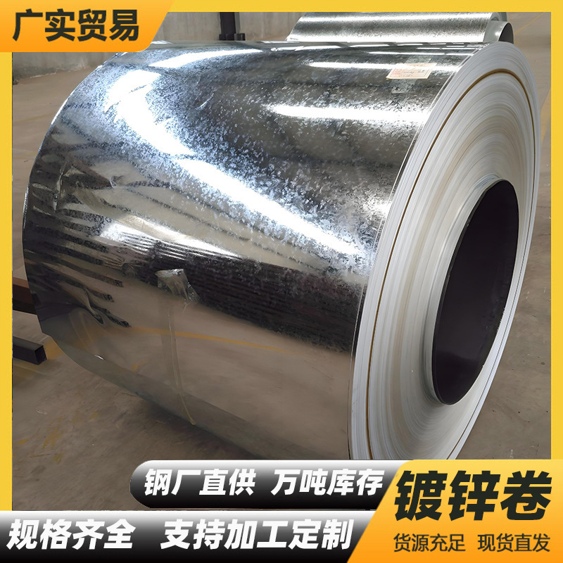 138 Wide Ventilation Pipe with 50m No-Flower Galvanized Coil Z275 High Zinc Layer Galvanized Steel Sheet Snowflake Sheet White Iron Sheet