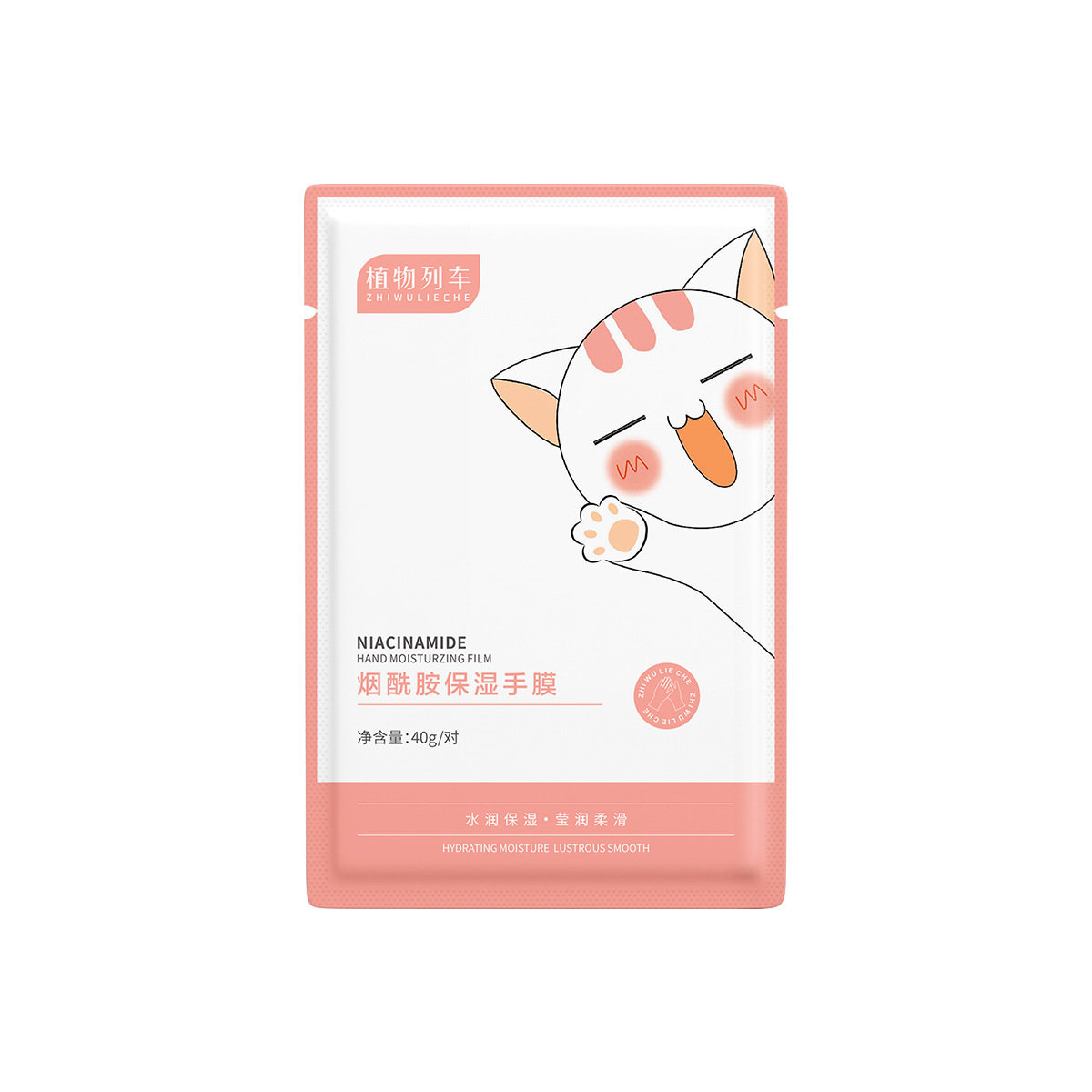 Cat Claw Hand Mask to Reduce Fine Lines Beauty Nail Salon Niacinamide Moisturizing Hand Mask Hydrating Foot Mask Foot Mask Manicure Hand Mask