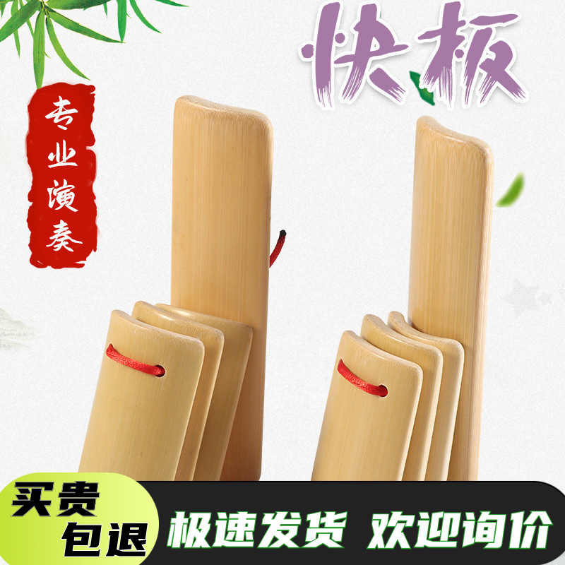 Детское аллегро для начинающих, для детей детского сада и начальной школы, профессиональная доска для ораторского мастерства Deyunhe, кастаньеты для взрослых