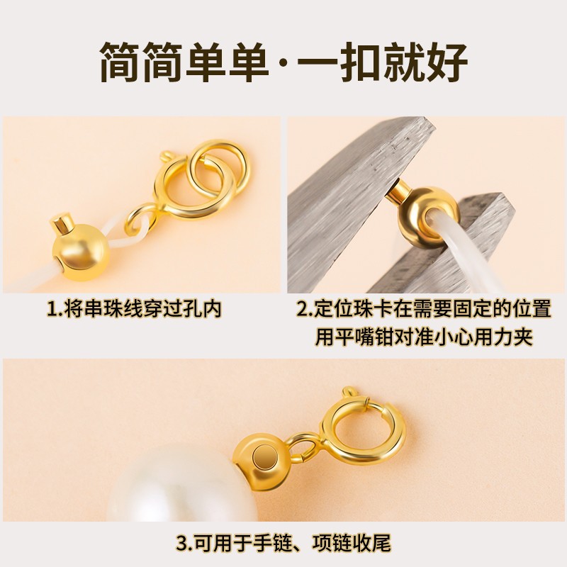 18k package gold plated real gold snap button handmade diy bracelet clip closure accessories wire rope fishing line positioning buckle buckle