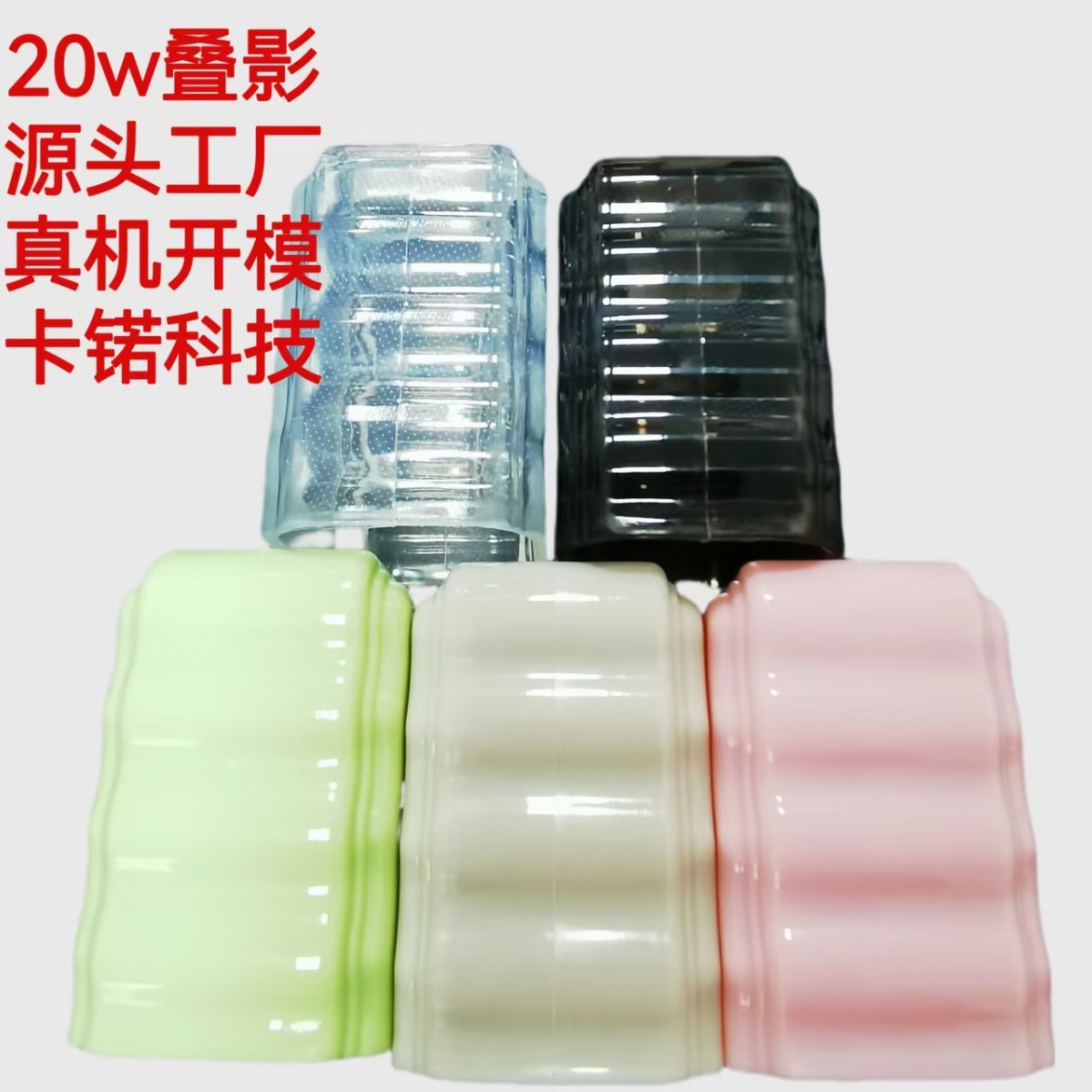 Apple 18/20W charger protective cover overlay multi-color optional material manufacturers for charger protection