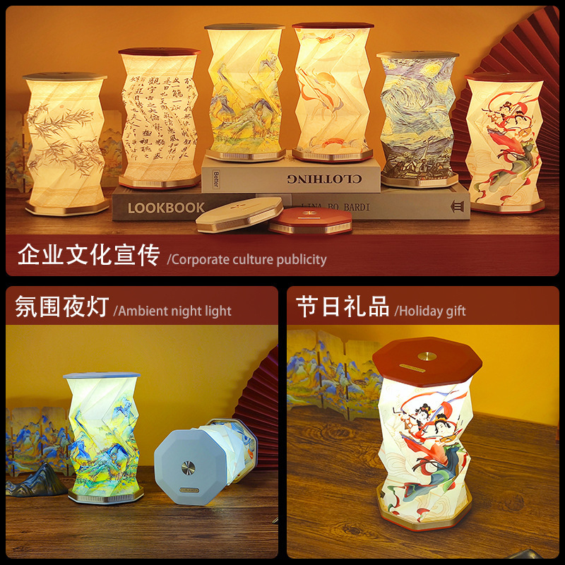 Creative Gifts, Foldableing Rotating Lamp, Origami Atmosphere Lamp, Mid-Autumn Festival Cultural and Creative Gifts, Business Souvenirs, Led Night Light