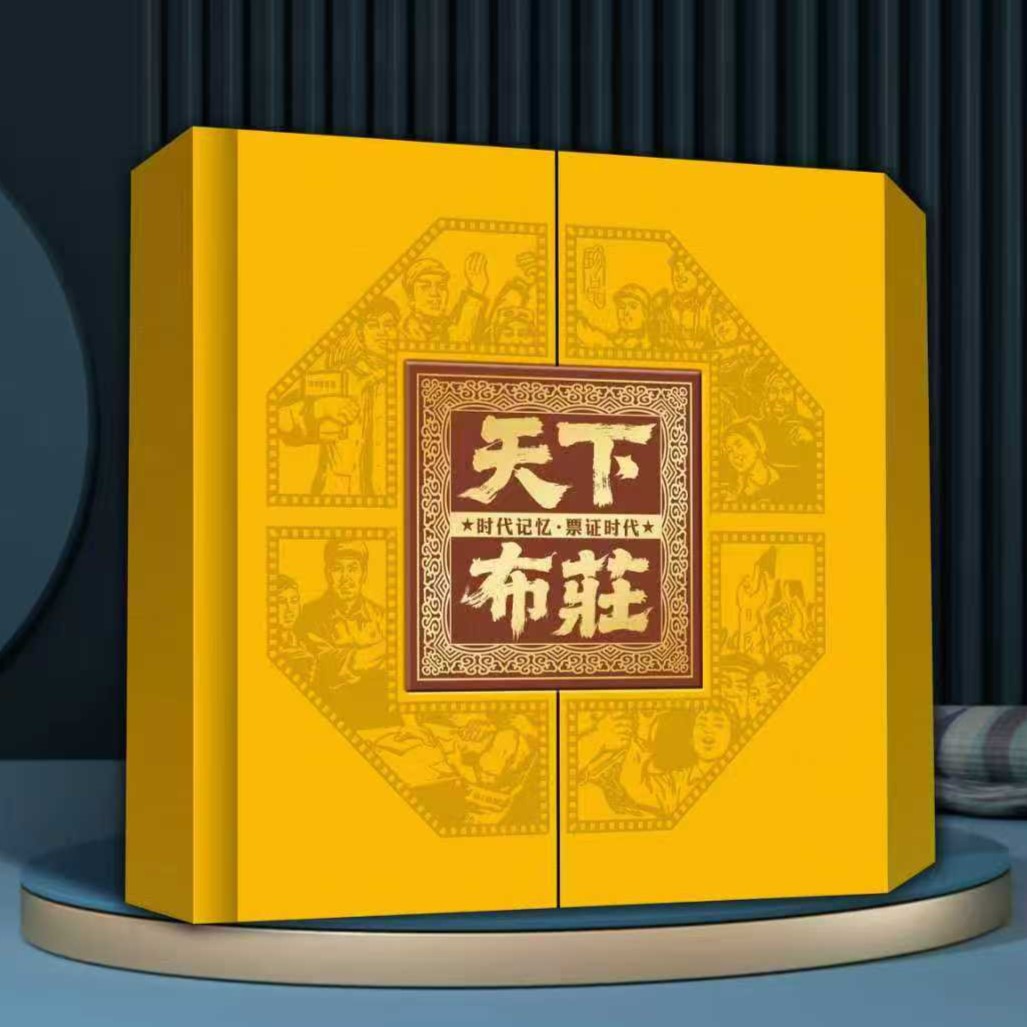 Альбом коллекции зерновых билетов Мирового зернового склада, альбом памяти эпохи, старая версия, памятный альбом, классический набор подарков