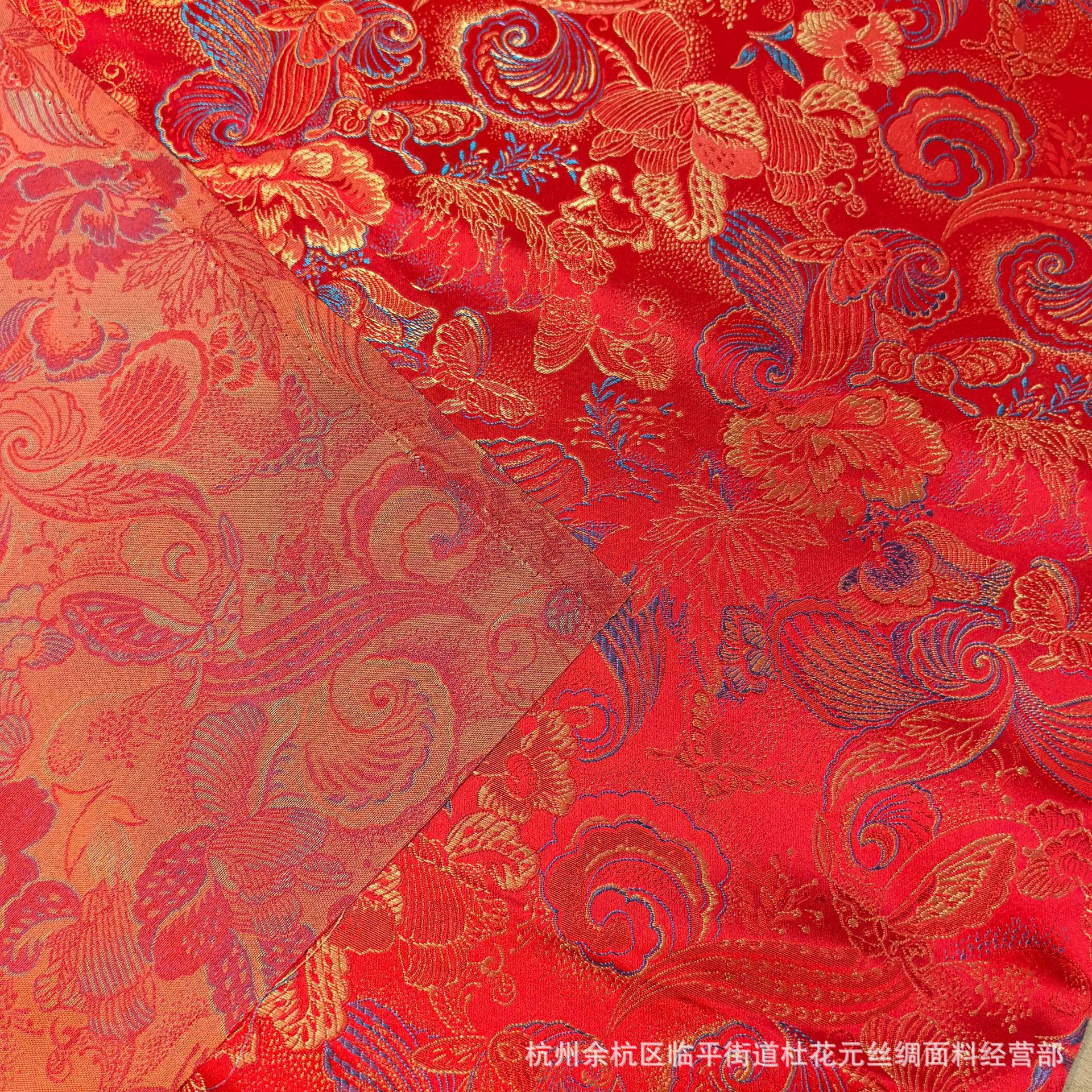 150-width high-grade nylon brocade butterfly flower fabric children's clothing DIY cheongsam Hanfu fabric packaging